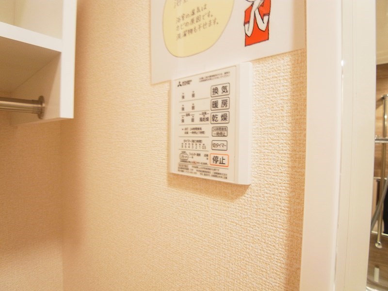 セジュール柏の葉 その他6