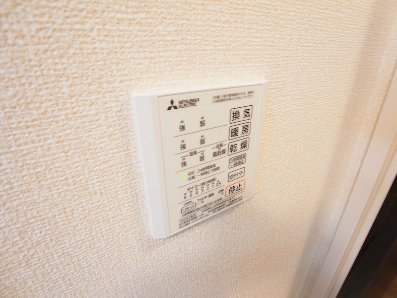 わをん　おおたかの森 その他5