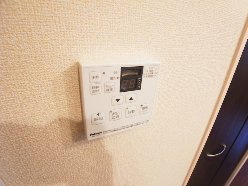 わをん　おおたかの森 その他10