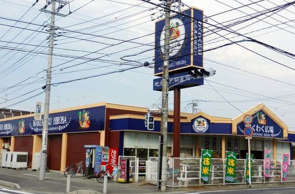 アムール 周辺画像2