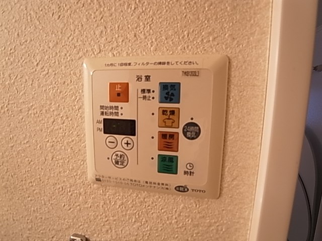 ラミアカーサお花茶屋 その他33