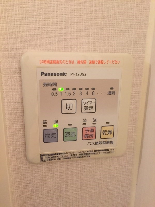 クレセール雅 その他