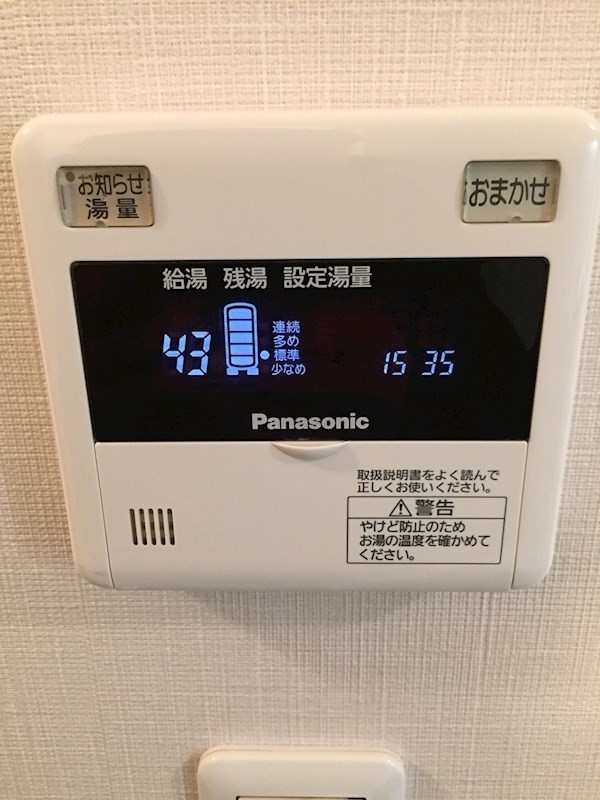 クレセール雅 その他設備