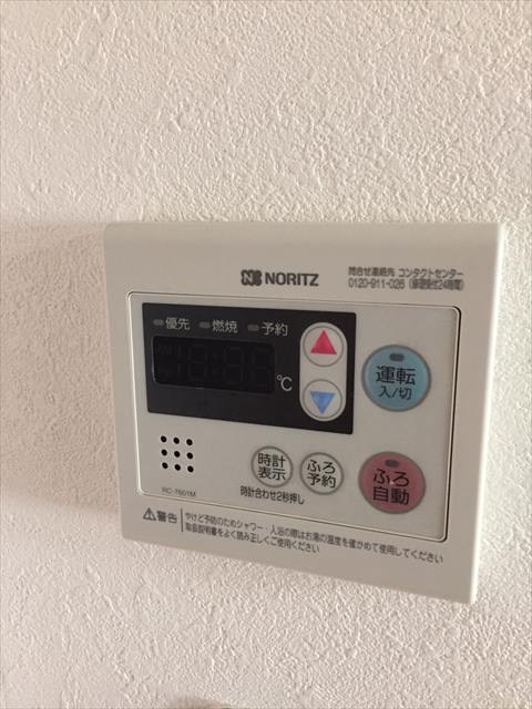 コンフォール その他5