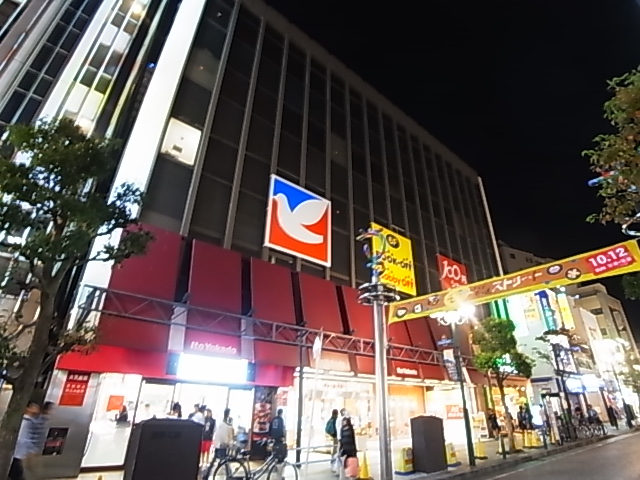 ヴランドール柏中央 周辺画像6