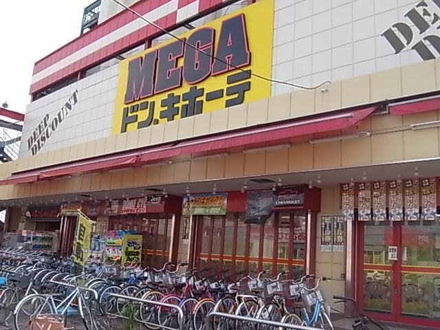 メゾネットプラザ南柏３号棟 周辺画像2