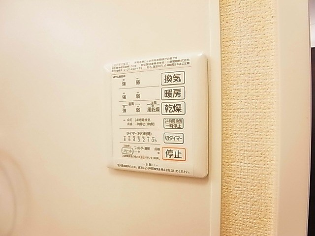 インペリアル野田Ⅵ その他12