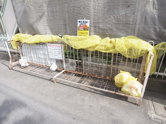 エコーハイツA その他外観2