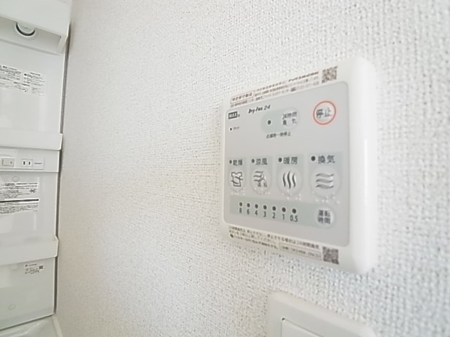 イセソラージュＣ その他9