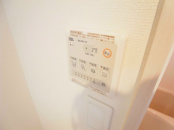 リブリ・サンモール柏 その他10