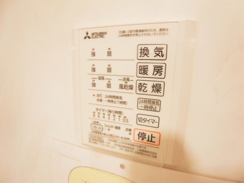 レーヴマニフィック南柏 その他7