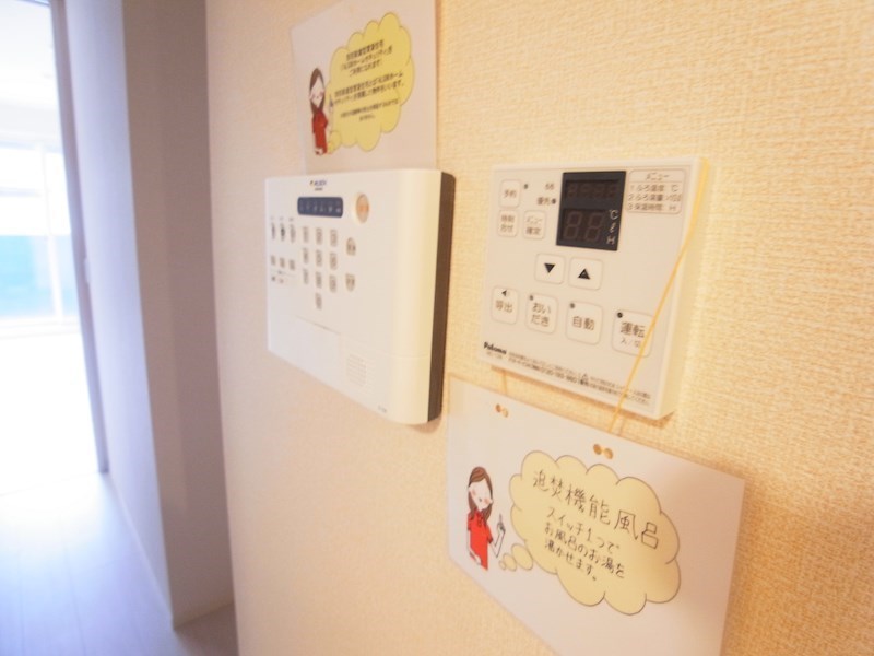 レーヴマニフィック南柏 その他8