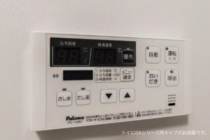 イーストヒルⅥ その他8
