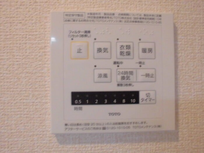 エミネンス その他8