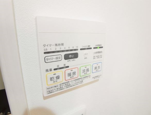 IoTレジデンス柏 その他7