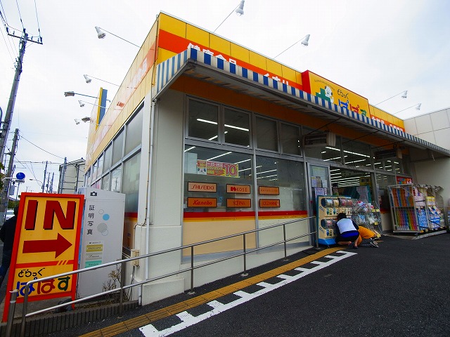 ジュネス西新井1 周辺画像4