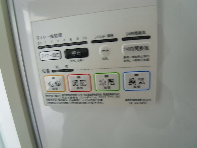 Felice U-ZON その他6