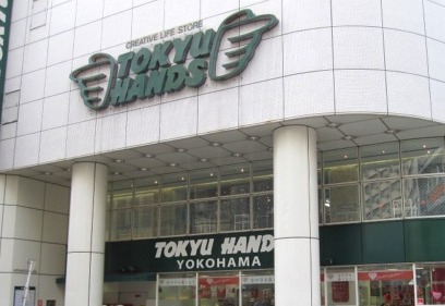 高野山第一ビル 周辺画像8