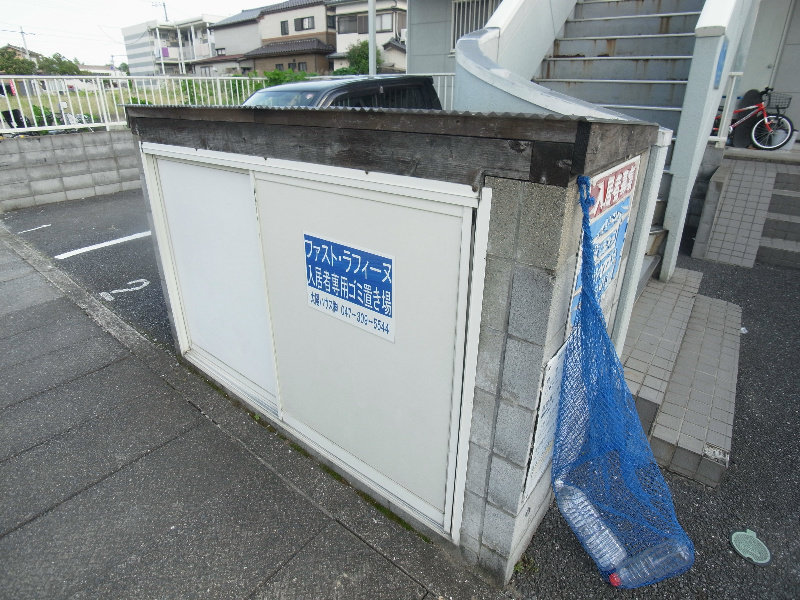 ファスト・ラフィーヌ その他外観2