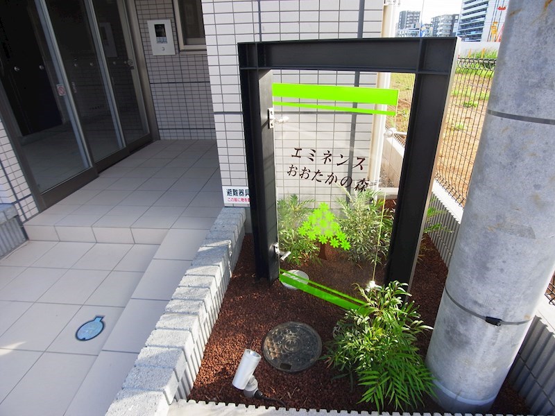 エミネンスおおたかの森 その他外観4