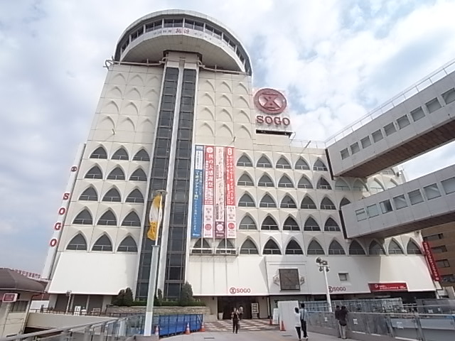 柏808タワー 周辺画像5