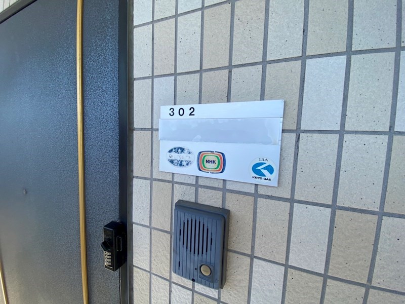 ヤマユウ第４ビル その他19