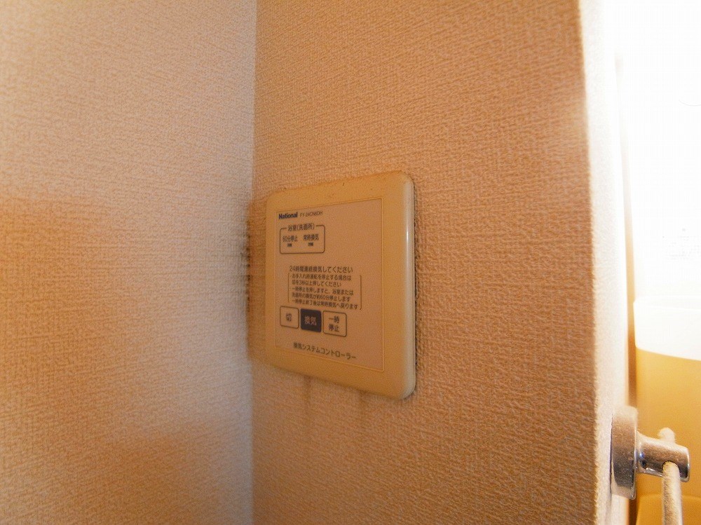 サンハイム（千住旭町） その他10