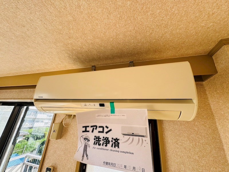 メゾン矢尾板第二 その他5