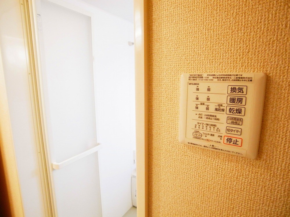レユシール　イコウ その他