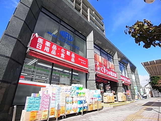 スタジオ北柏Ⅰ 周辺画像5