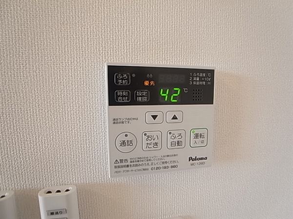 Felicia Amelloides～フェルシア・アメロイデス～ その他10