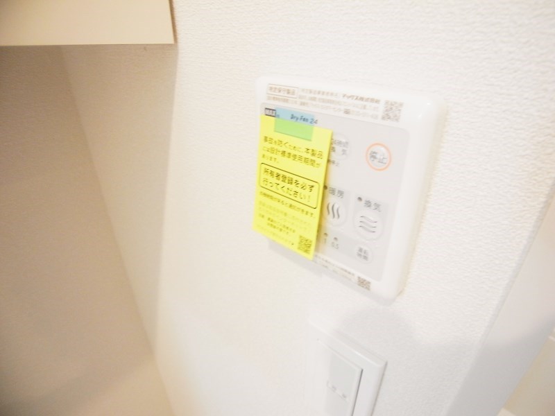 ベルデント柏中央 その他11