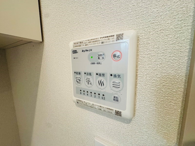 ベルデント柏中央 その他35