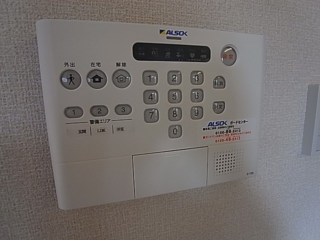 エスペーロ八潮 その他5