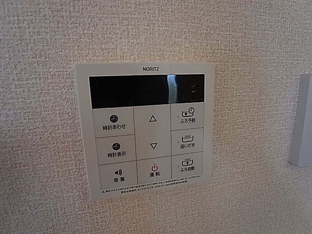 エスペーロ八潮 その他14