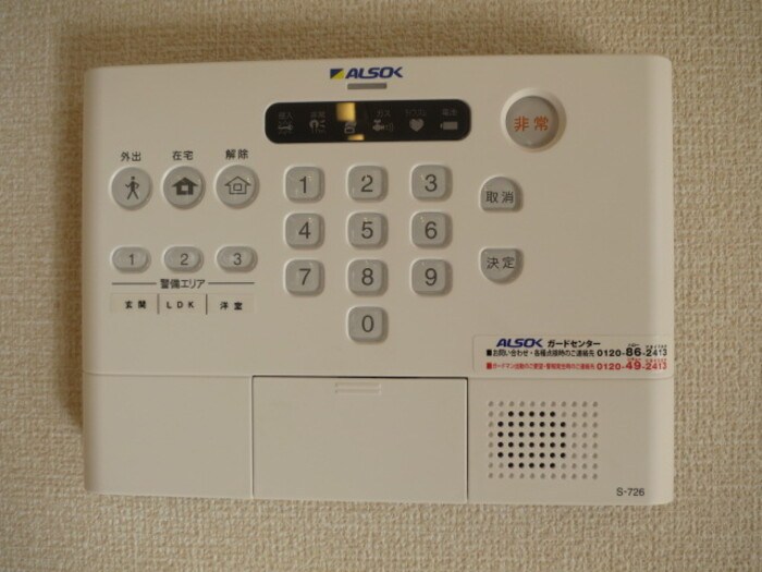 シエロＢ その他8