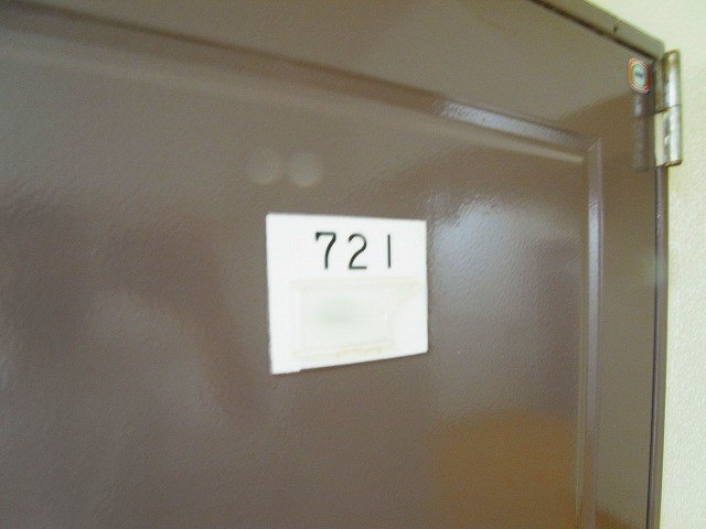 松戸第8マンション その他7