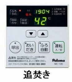 ツインウッドＢ その他5