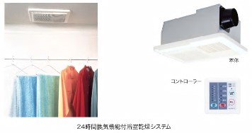 ツインウッドＢ 風呂画像