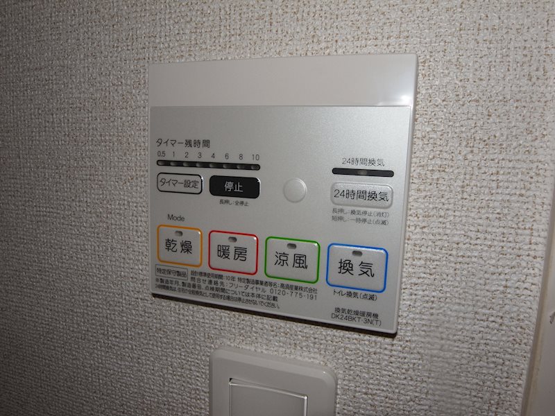 サンヒルズ柏Ｄ その他6
