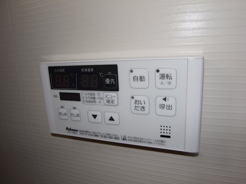 サンヒルズ柏Ｄ その他10