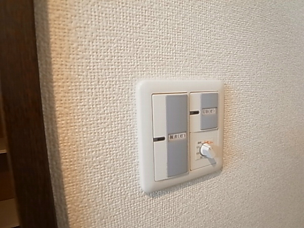 セザンつくし野 その他10