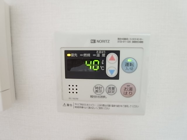 ルネコート五反野 その他13