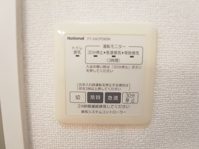 プレーゴ その他11