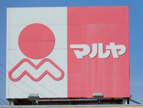 グリーンフォレストG 周辺画像2