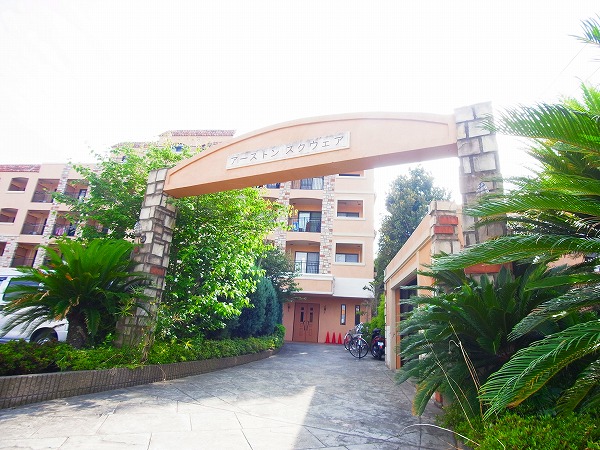 アーストンスクウェア その他外観1