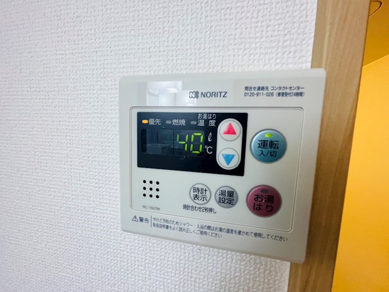 センタービレッジ東松戸 その他22