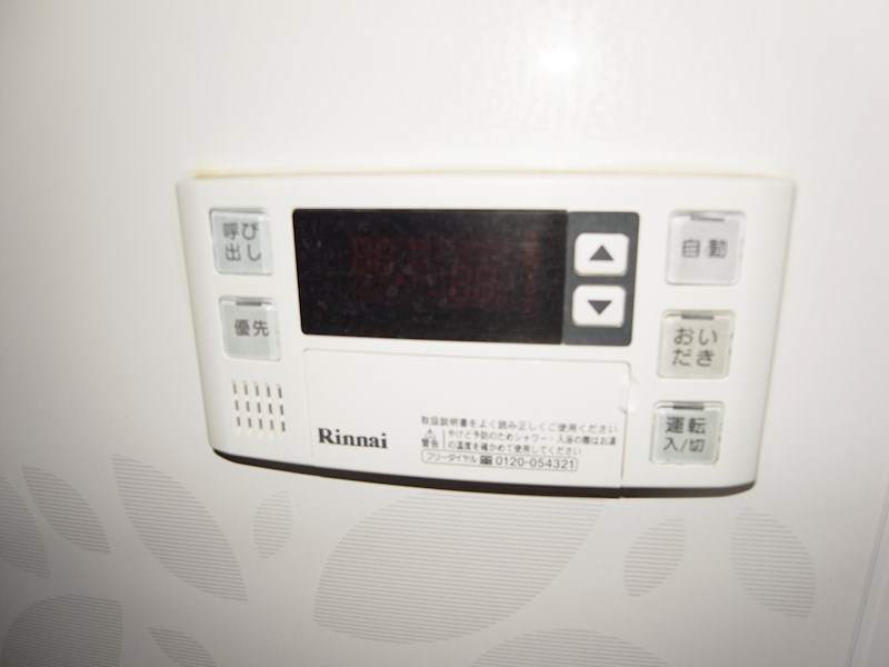 メゾンドグラン その他11