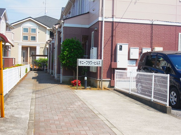 サニーフラワーヒルズ その他外観6