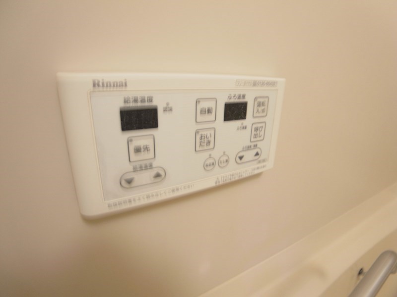 サンエルム豊四季 その他7